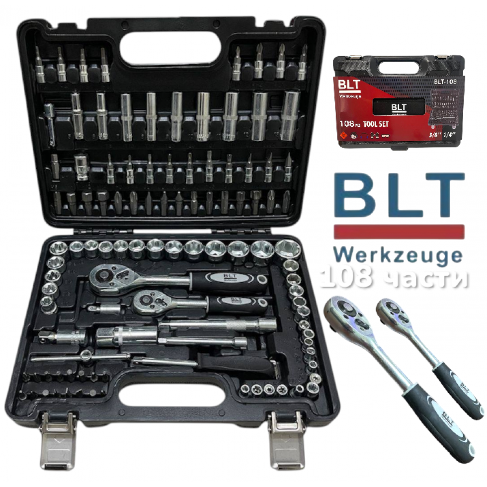 Гедоре 108 части 1/4“ & 3/8“ BLT Werkzeuge Комплект Инструменти в Куфар с 2 броя Тресчотки Накрайници и Вложки Гедоре Гедоре 108 части 1/4“ & 3/8“ BLT Werkzeuge Комплект Инструменти в Куфар с 2 броя Тресчотки Накрайници и Вложки Гедоре