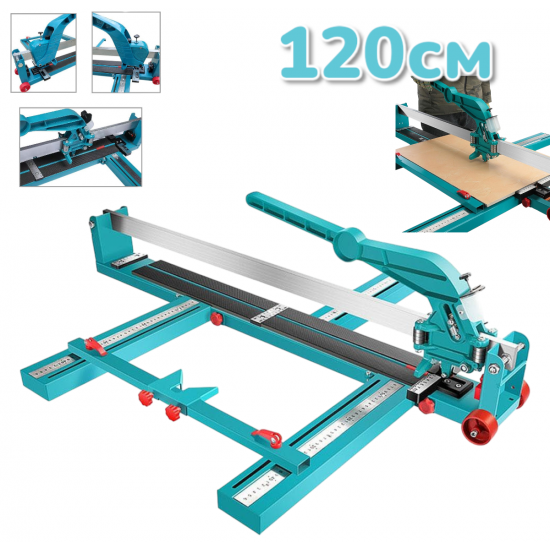 Машина за Рязане на Гранитогрес Плочки Професионална с Лазерен Водач 120см ДЪЛЖИНА НА СРЕЗА ДО 15ММ ДЕБЕЛИНА НА ПЛОЧКИТЕ