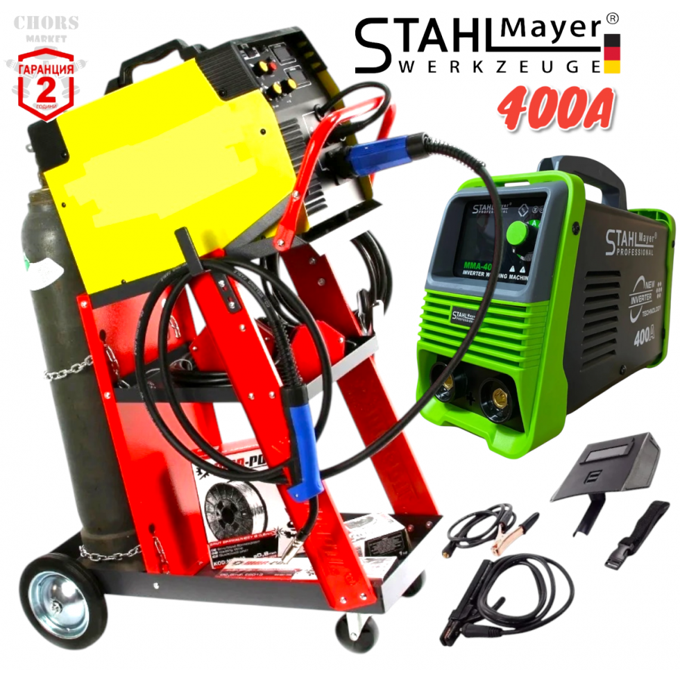 Електрожен с Количка Мобилна STAHLMAYER 400А Заваръчна Количка Електрожен на Колела Електрожен с Количка Мобилна STAHLMAYER 400А Заваръчна Количка Електрожен на Колела