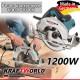 Ръчен Циркулярен трион KRAFT /185mm 1200W/ Ръчен Циркулярен трион KRAFT /185mm 1200W/