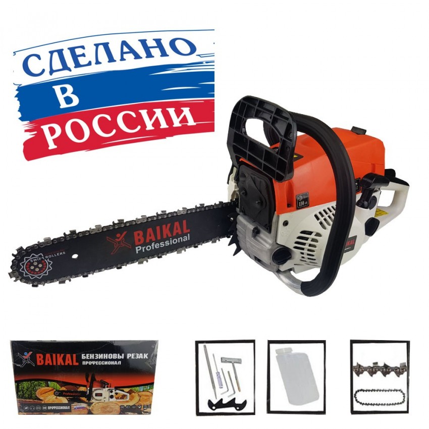 Руска Бензинова Резачка за Дърва BAIKAL 62 куб Руска Бензинова Резачка за Дърва BAIKAL 62 куб