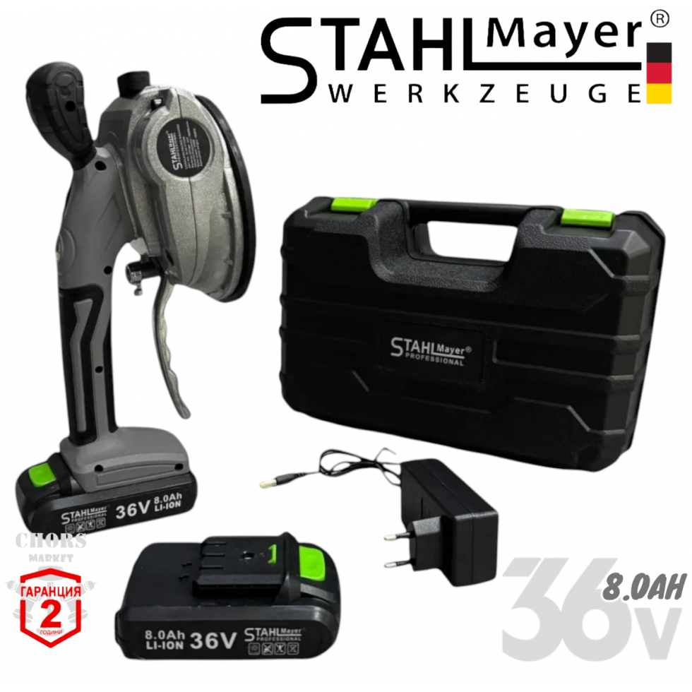Вендуза за Плочки Акумулаторен Безжичен Вакум Вибратор до 150кг с регулиране на обороти STAHLMAYER 36V 8.0AH Вендуза за Плочки Акумулаторен Безжичен Вакум Вибратор до 150кг с регулиране на обороти STAHLMAYER 36V 8.0AH